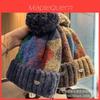 Knitted Geometric Pattern Wool Beanie With Faux Fur Balls For Winter Women