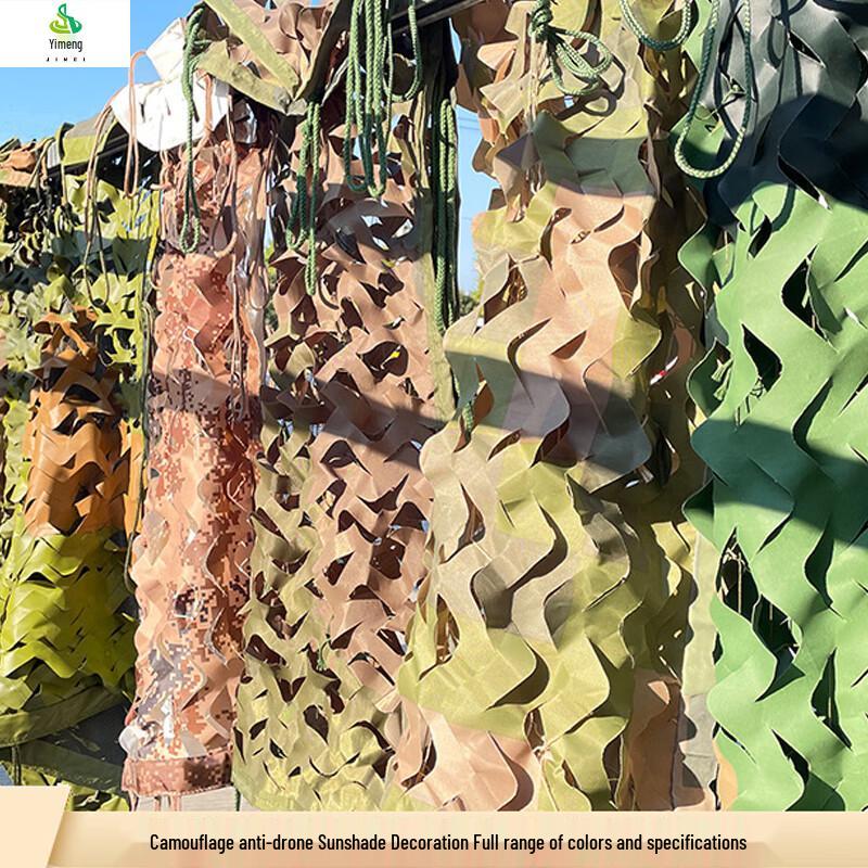 Outdoor Camouflage Shade Net