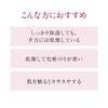 Concentrated moisturizing lotion 100ml TUNEMAKERS Ceramide lotion Squalane Aloe extract