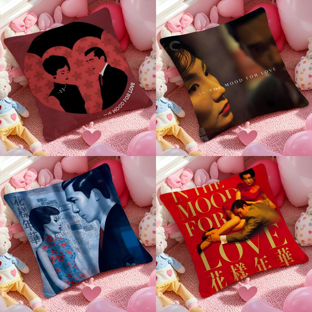In the Mood for Love Cushion Cover Piece Short Plush Pillowcase Soft and Washable Mostly Used for Sofa Car