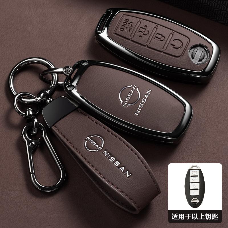 Custodia Protettiva per Chiave Auto Remota Per Nissan Qashqai Juke X-Trail Patrol Note Leaf Altima Maxima Murano Tiida Teana Rogue Sentra