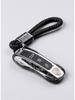 Real Carbon Fiber Key Case for Cayenne, Macan, 911, Panamera with Forged Pattern