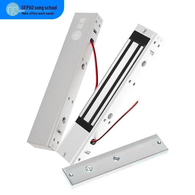 Gepai 280KG Single Door Magnetic Lock