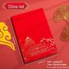 Guochao A5 Business Notebook Gift Set – Customizable Souvenir Diary