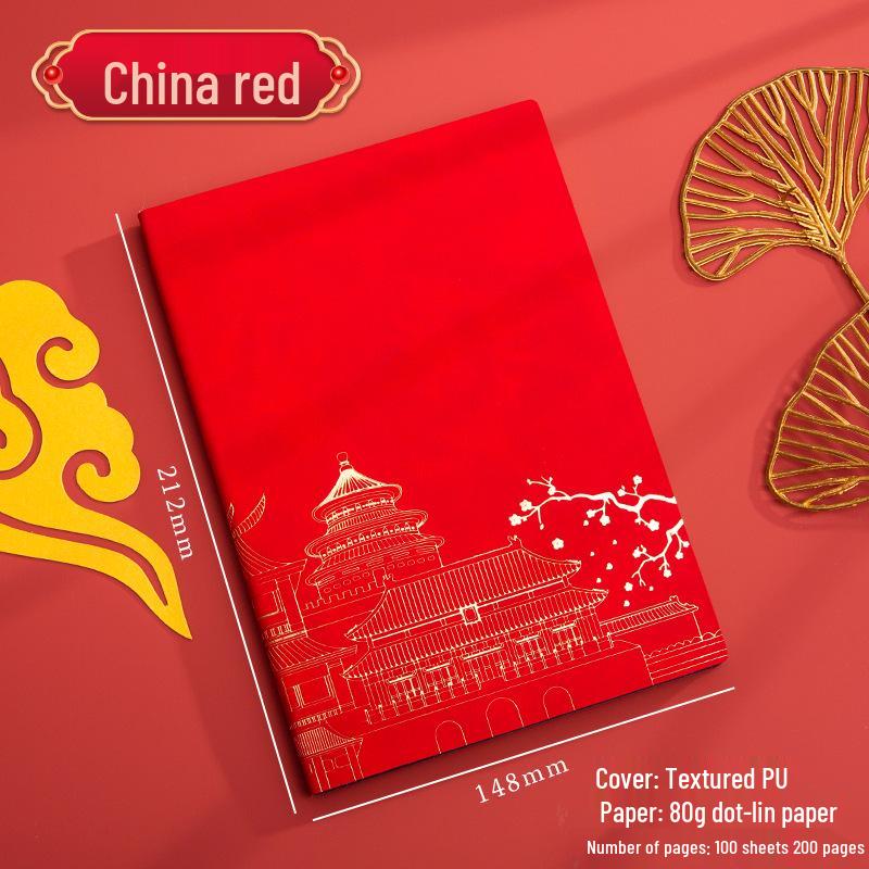 Guochao A5 Business Notebook Gift Set – Customizable Souvenir Diary