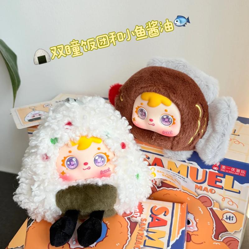 

San Xiao Mao Fried Shrimp Series Plush Blind Box Bag, Charming Person, Perfect Gift for Girls, Backpack and Wallet Accessories (As shown-1455)-