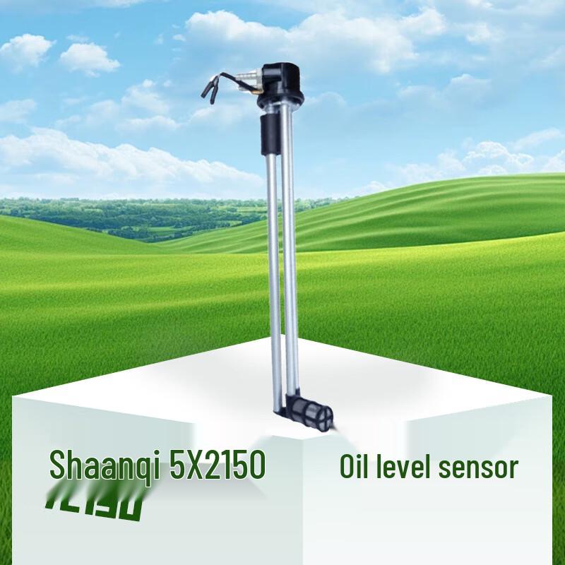 Shaanxi Auto & Steyr Truck Fuel Level Sensor