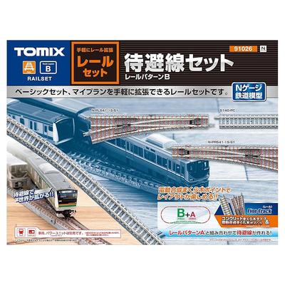 Juego de vías TOMIX escala N, juego de vías de paso, patrón de vías B 91026, juego de vías para maquetas de ferrocarril
