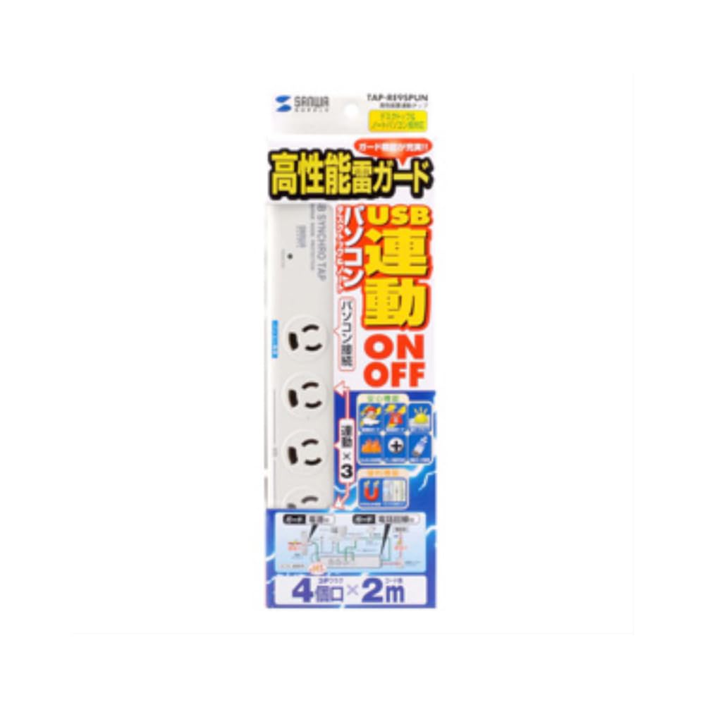 Sanwa Supply Surge Protected Power 4 High-Performance Strip, Outlets, TAP-RE9SPUN