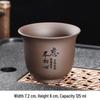 Qiwei Zisha Purple Clay Personal Tea Cup