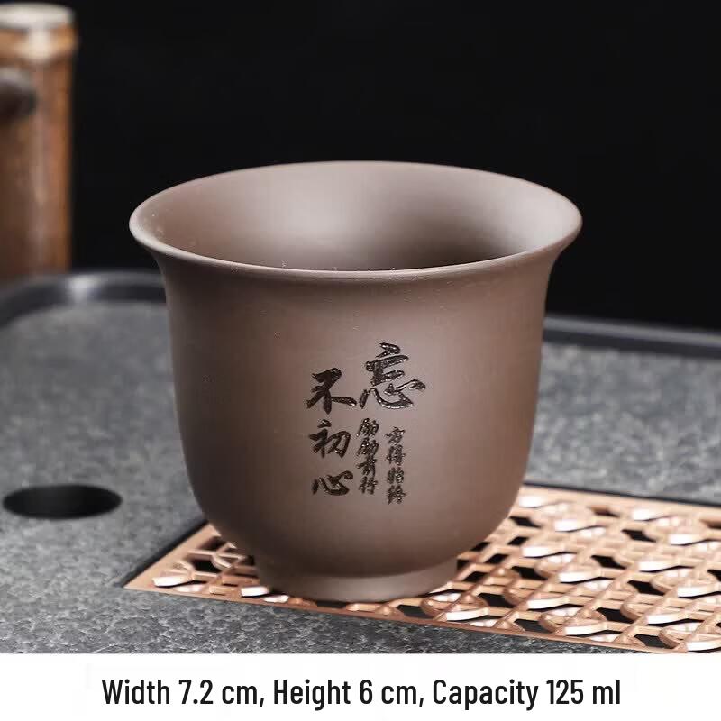 Qiwei Zisha Purple Clay Personal Tea Cup