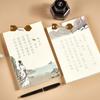 Adult Chinese Calligraphy Copybook (Tang Poems & Song Lyrics)