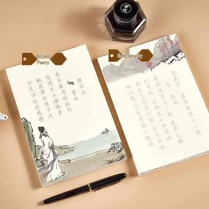 Adult Chinese Calligraphy Copybook (Tang Poems & Song Lyrics)