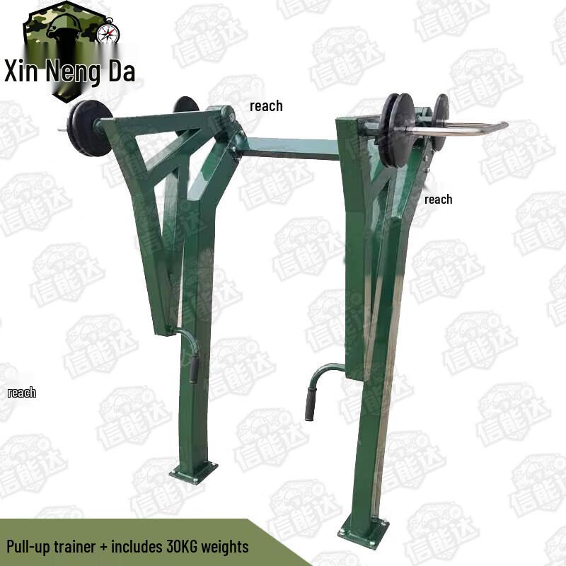 Xinnengda Lifting Trainer with 30KG Weight