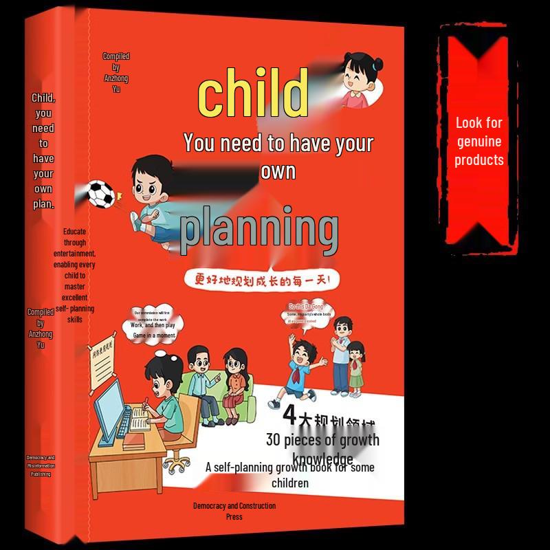 Elementary Comic: Time Management Book for Kids - Plan Your Own Success!