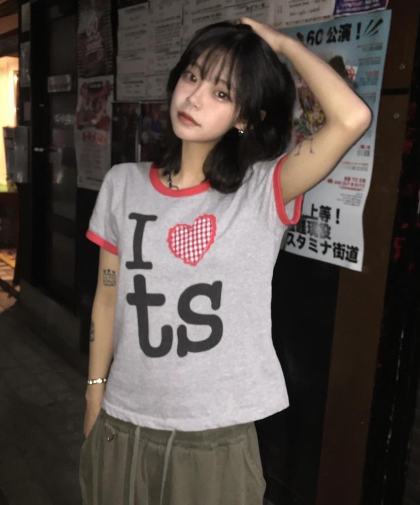 Tansanmageunesyum Heart Ringer T-Shirt (Gray)