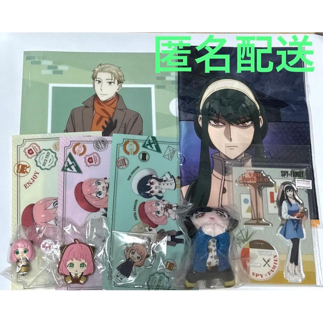 Used Spy Family Goods Summary