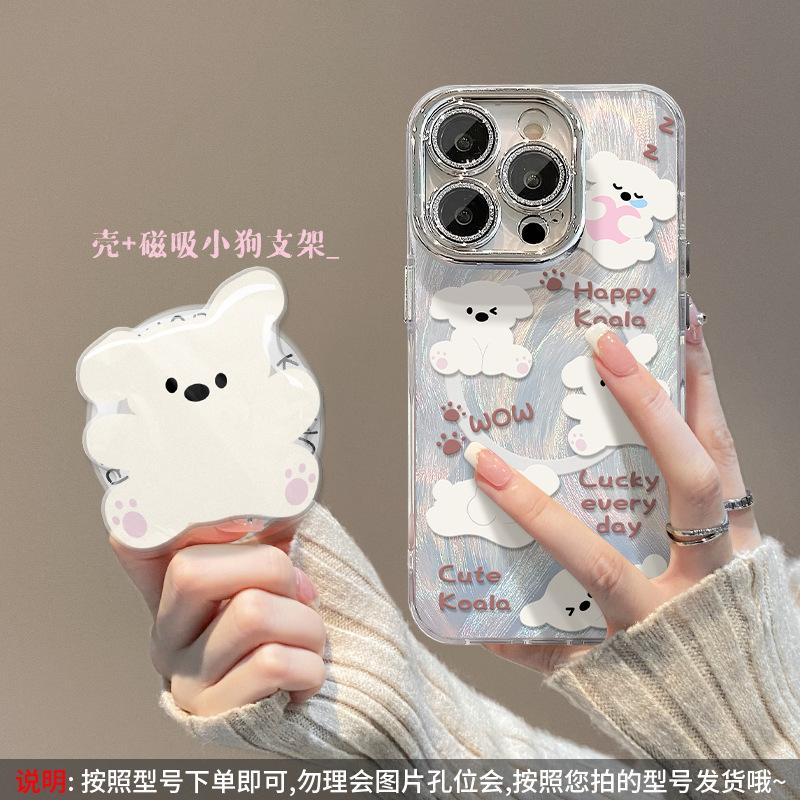 Cute animal magnetic suction bracket is suitable for Apple 15 feather yarn mobile phone case 14PRO all-inclusive lens film 13/12 premium.