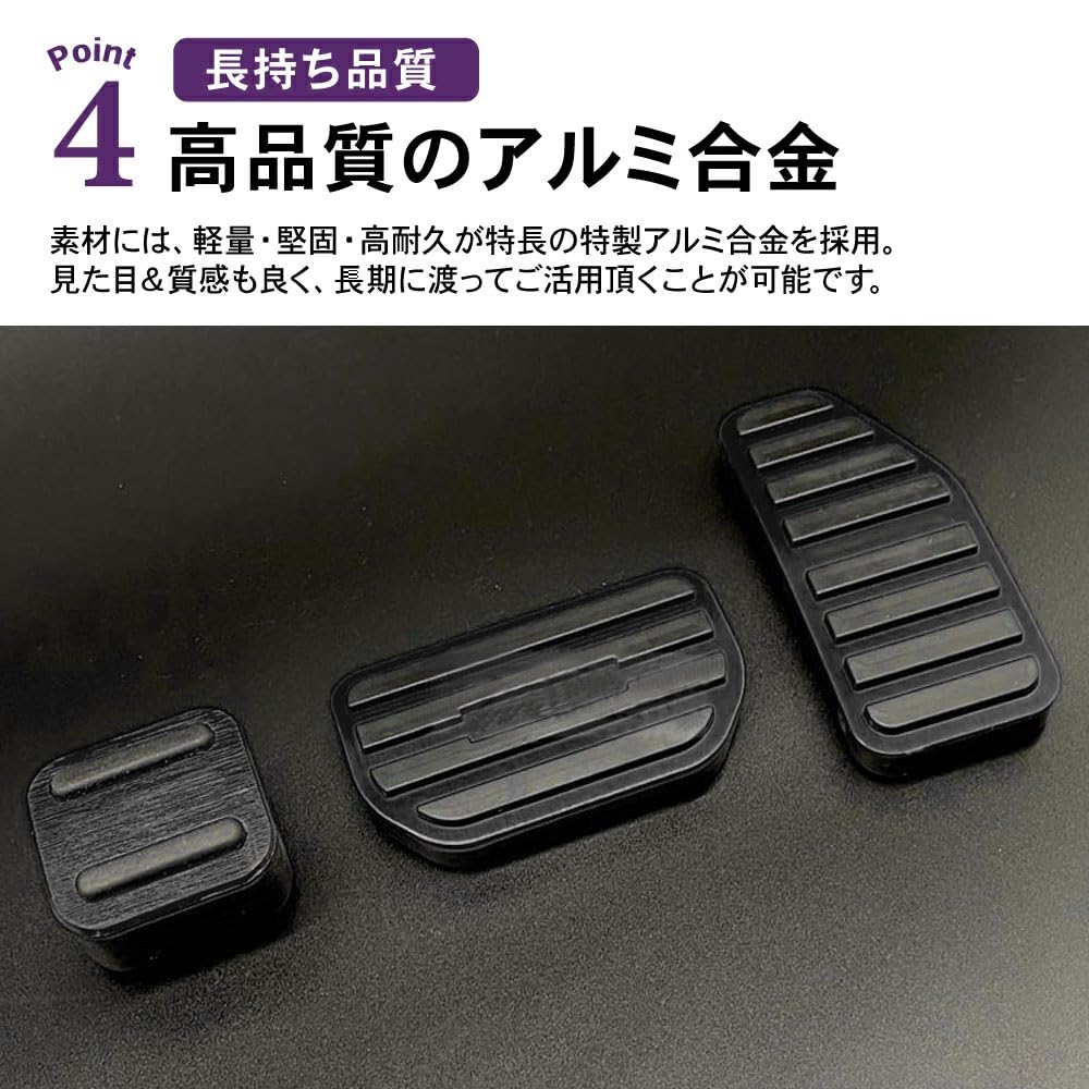 SAWAKAKI Aluminum Accelerator Brake and Parking Brake Pedal Covers Set for Suzuki XBEE Alto Lapin Hustler Wagon R Stingray Spacia Solio Bandit Black