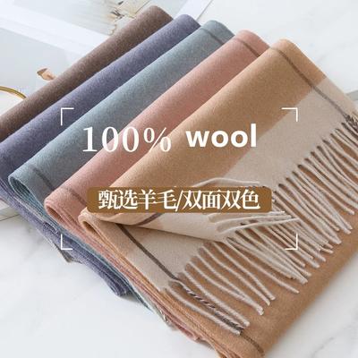 Accessoires – Écharpes et foulards
