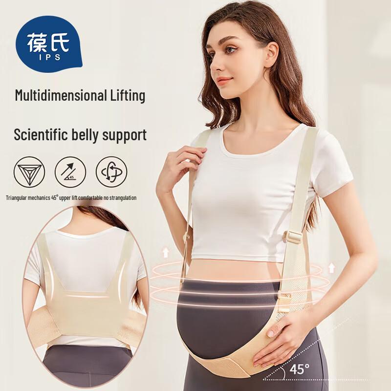 Группа поддержки живота для беременных