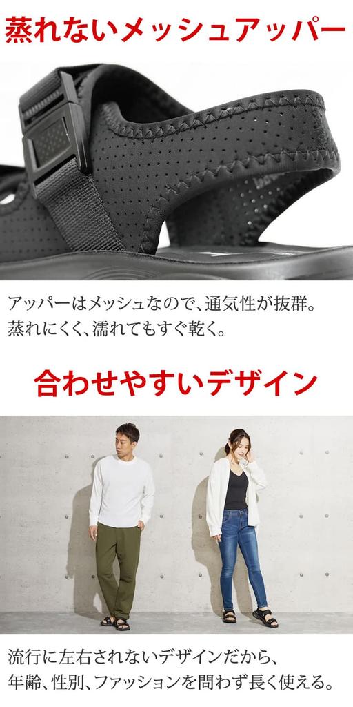 Sandals for Men and Women with the Strongest Shock Absorption and Air Sports [Radweather] Cushioning. Sandals.