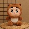 Transformed Into A New Plush Toy 8-inch Claw Machine Doll Animal Wedding Throwing Doll Gift