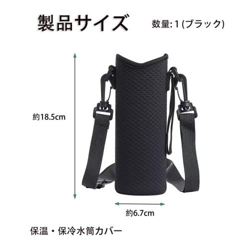 Insulated and Cold Water Bottle Cover for Thermos Water Bottles, Includes Strap, Suitable for Children, Shockproof, Washable, Stretchy Thermos/Water B