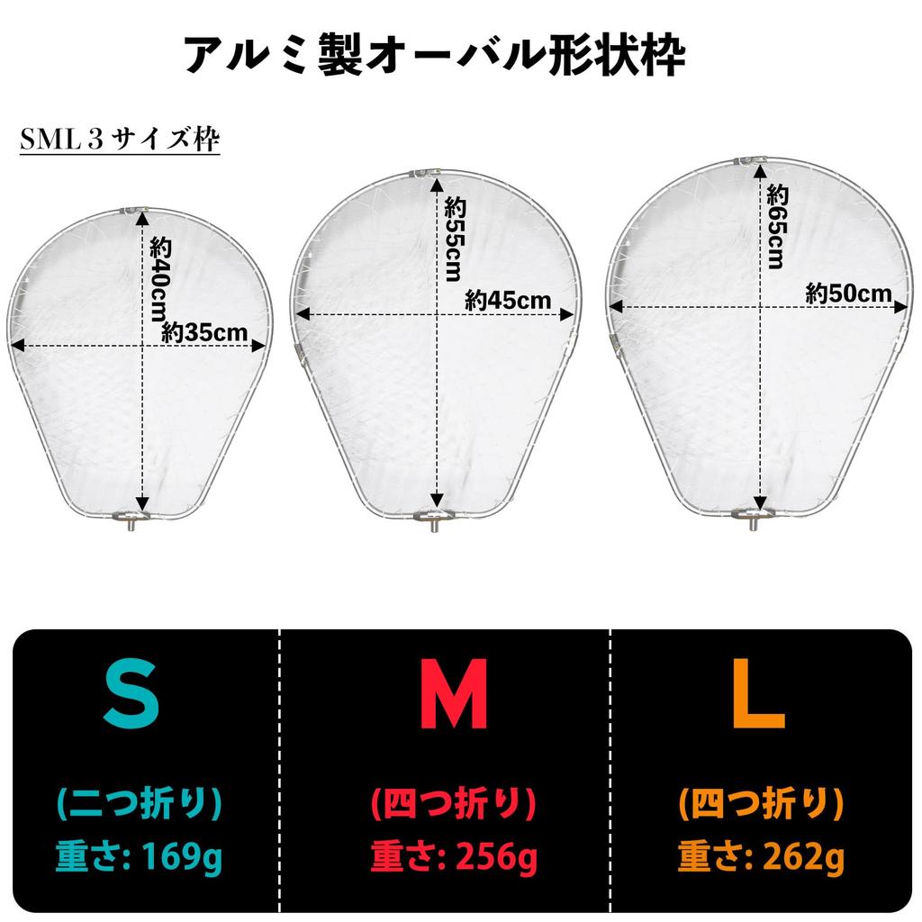 CHEUNG WIN Landing Oval Compact Nylon Large Landing Nylon Large Net, Frame, Foldable, Net, Net, Net, White,