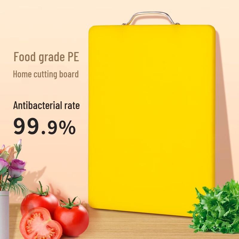 Danshi Zhiyuan PE Chopping Boards & Accessories