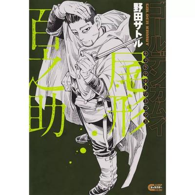 Skönlitteratur – Serietidningar & manga