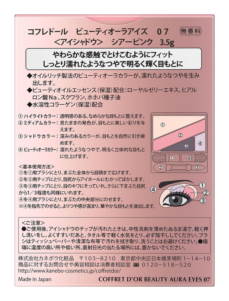 COFFRET Beauty Aura Eyes Eyeshadow 07 Sheer Pink D'OR