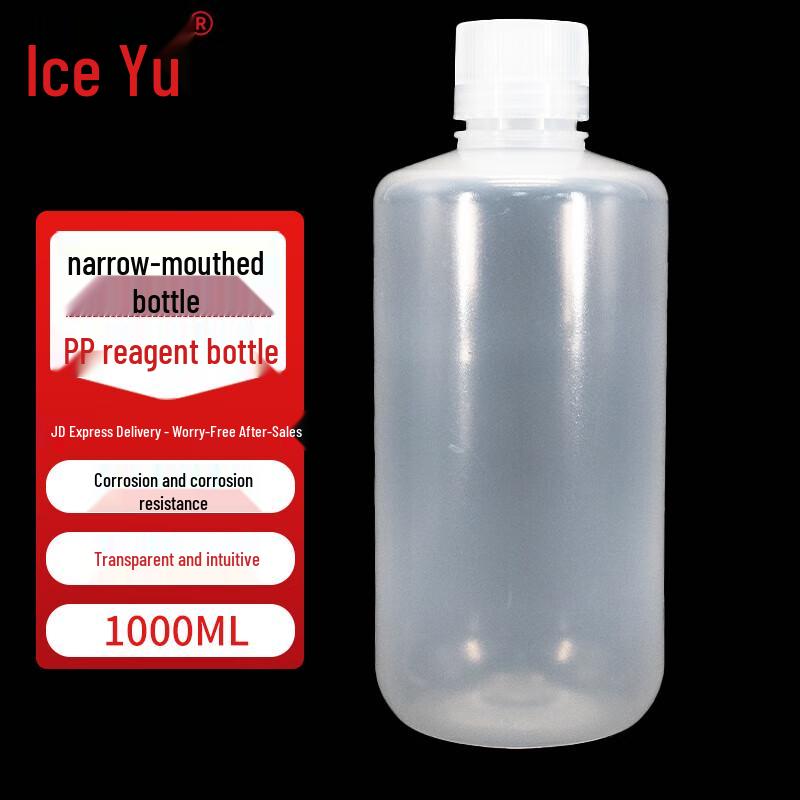 BYW-481 PP Narrow-Mouth Lab Reagent Bottle