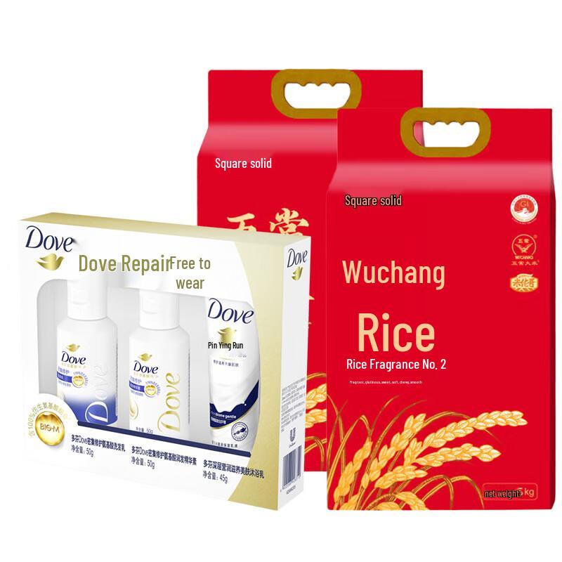DOVE Travel Set & Wuchang Rice Bundle