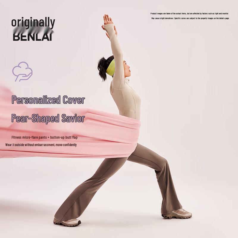BENLAI Women's Cloud Soft Flare Yoga Pants
