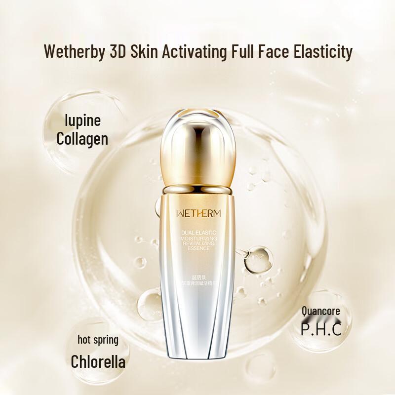 Wenbiquan Firming & Hydrating Double-Bounce Facial Essence