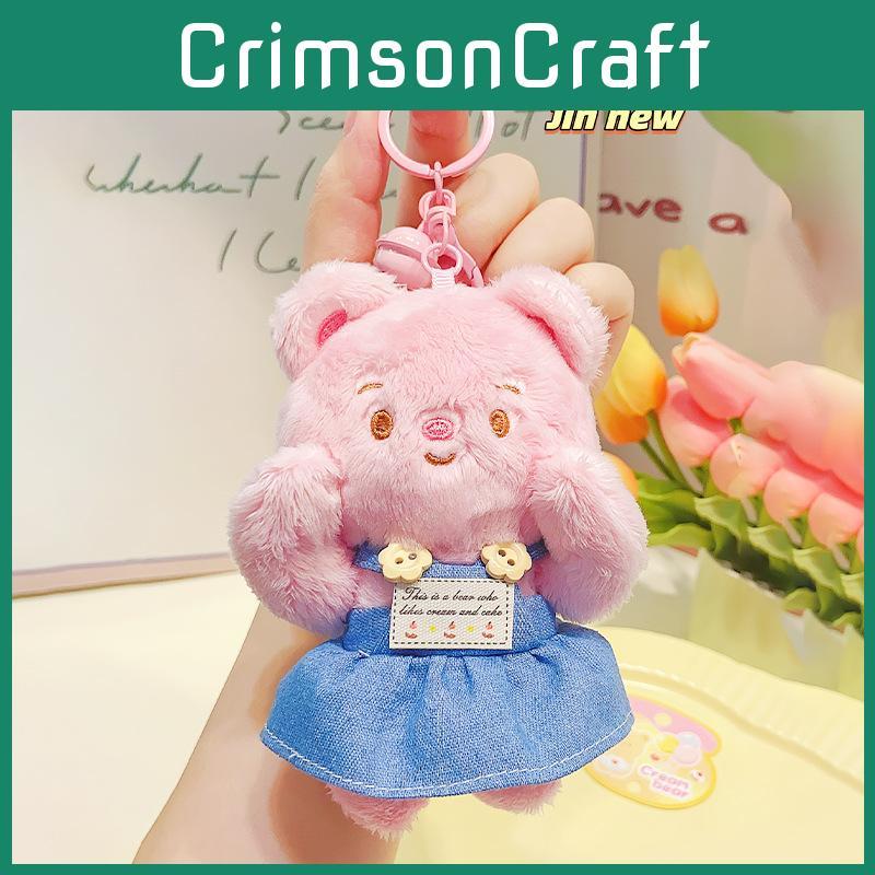 Adorable Cream Bear Plush Keychain With Denim Overalls Perfect Gift Kids For