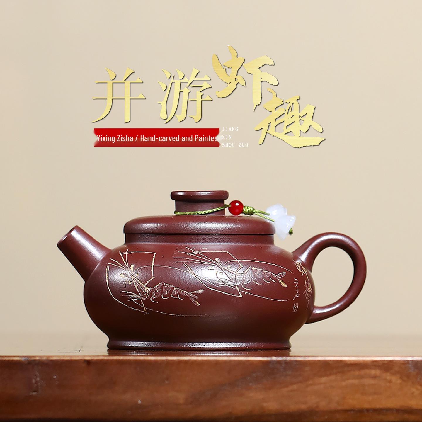 Handmade Yixing Zisha Teapot with Shrimp Design for Kung Fu Tea Brewing 170cc