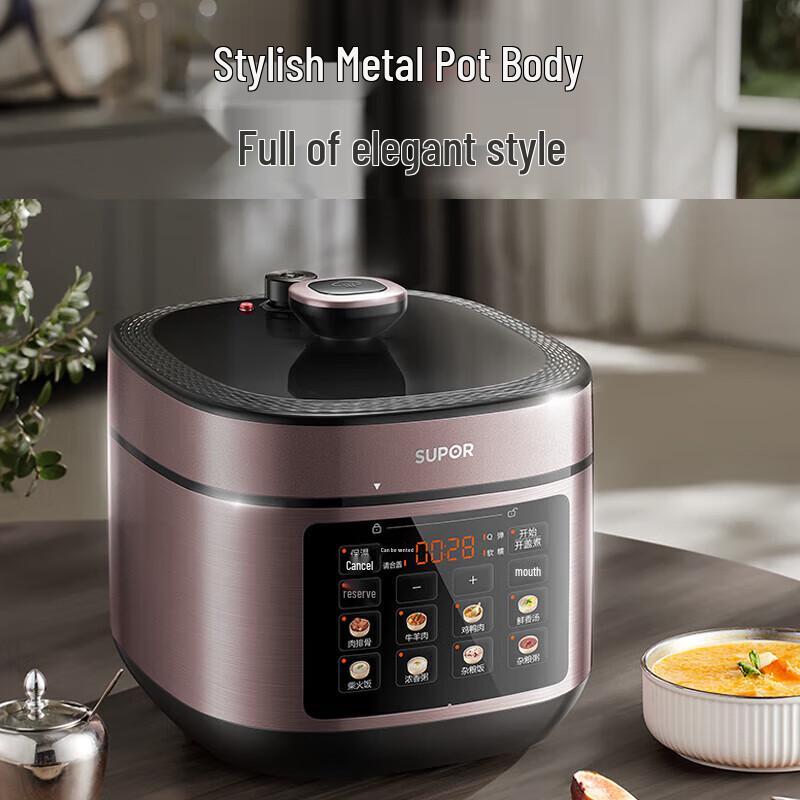 SUPOR 5L Smart Electric Pressure Cooker CN Plug (adapter Included)