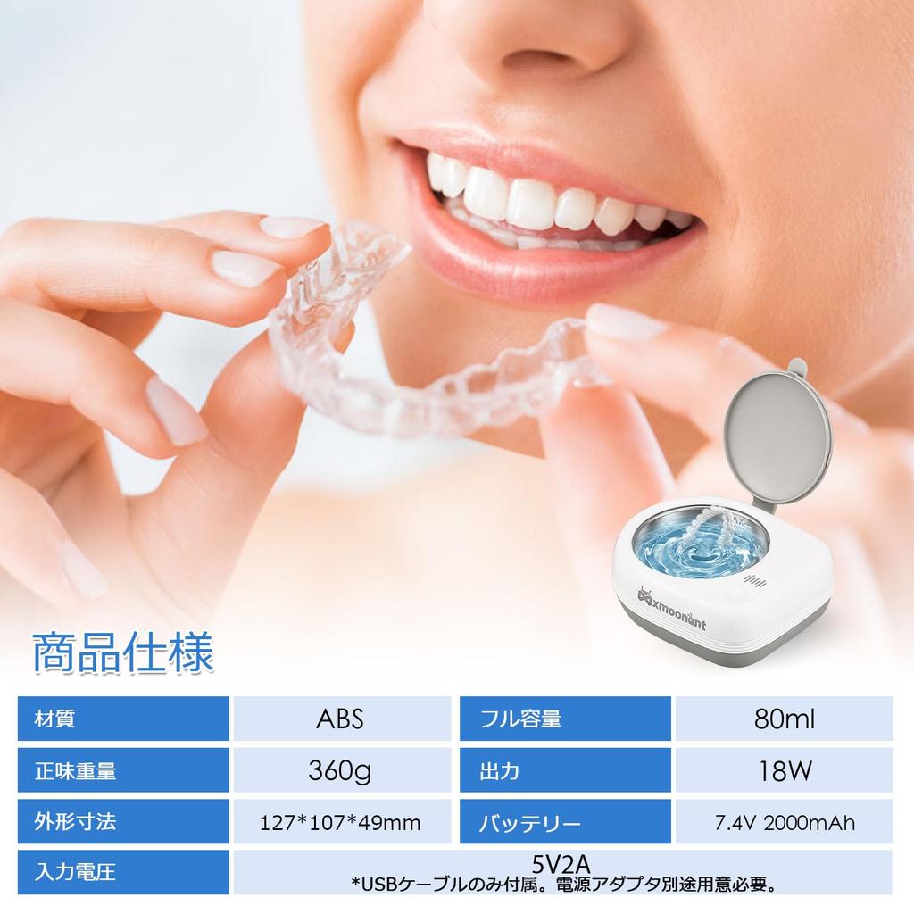 Mxmoonant Wireless Ultrasonic Cleaner for Easy Storage and IPX5 Fully 2000mAh Power 18W Powerful Odor and Dirt Perfect for Business Bad and Bacteria