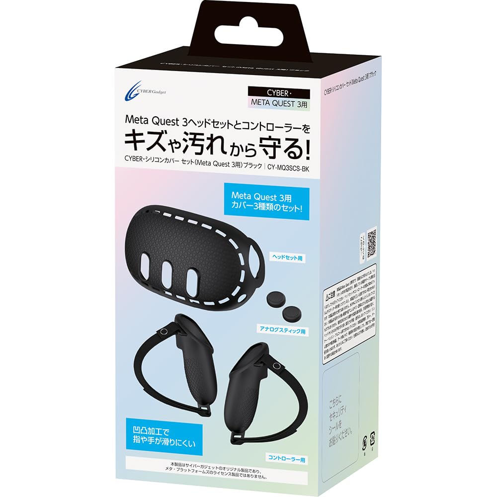Conjunto de capa de silicone CYBER Meta Quest Preto (para 3)