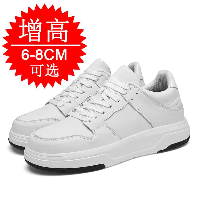 Autumn cowhide invisible heightening shoes men's 8CM breathable British casual sports board shoes 6 inner heightening men's shoes white shoes