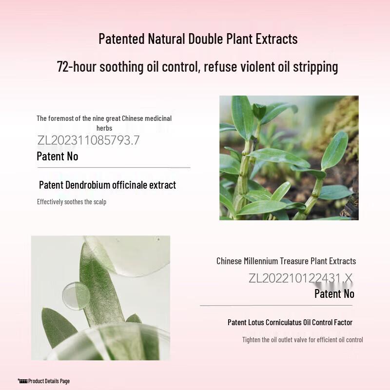 Little Dream Garden Oil Control Volumizing Shampoo