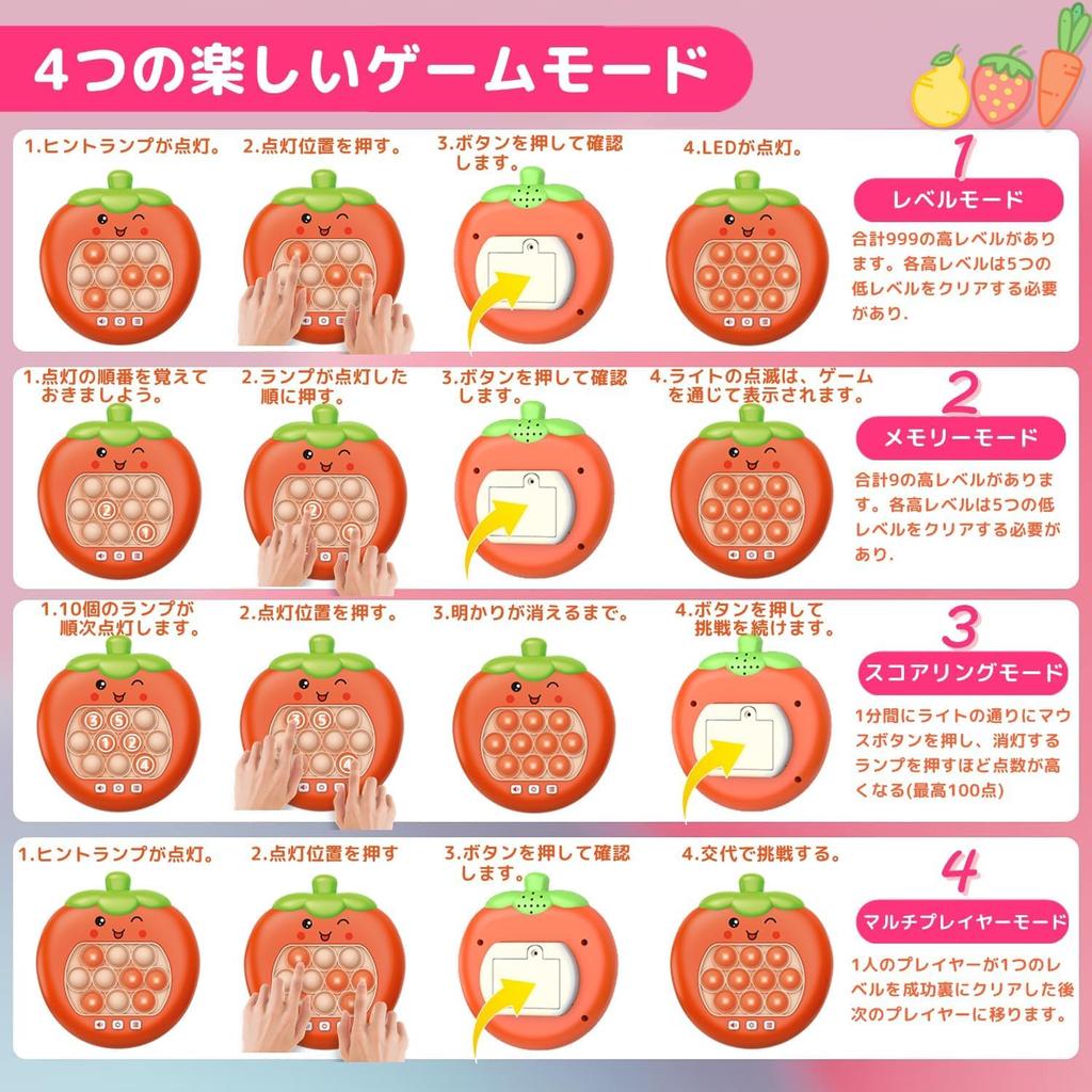 Electric Stress Hitting Electronic Pro Educational Ages Birthday Popular Gift for Elementary School Includes Japanese Instructions Push-Pop Game,