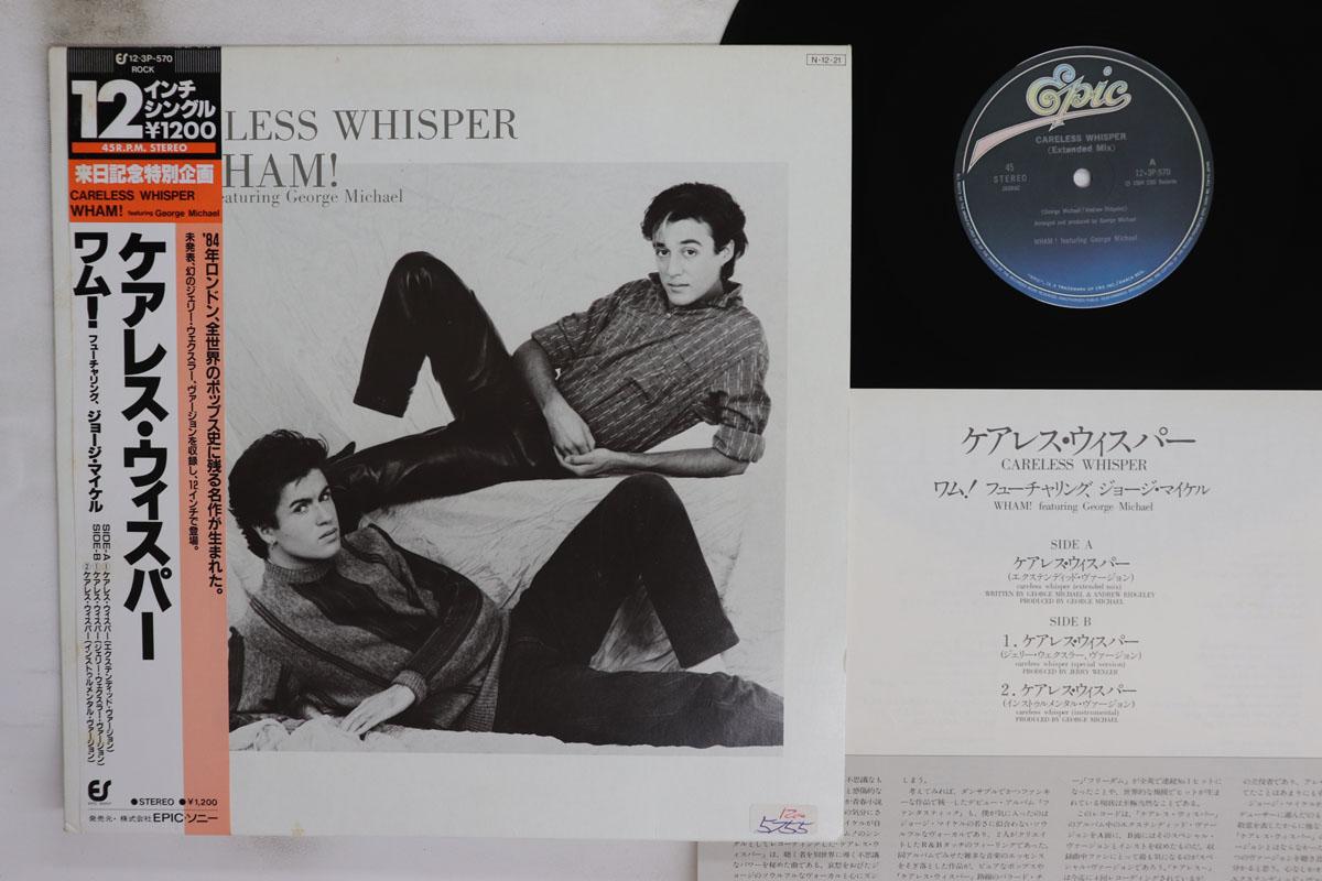 

12inch Record WHAM Careless Whisper 123P570 EPIC 1984 Japan Obi Pop Used