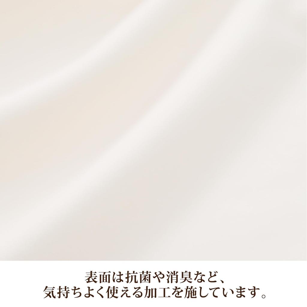 Nishikawa Box and Reduces Stretch Fabric for Easy On and Quick PK13743047 [Nishikawa] Sheets, Stain-Resistant Easy-to-Clean Sheets, SD~D, Washable,