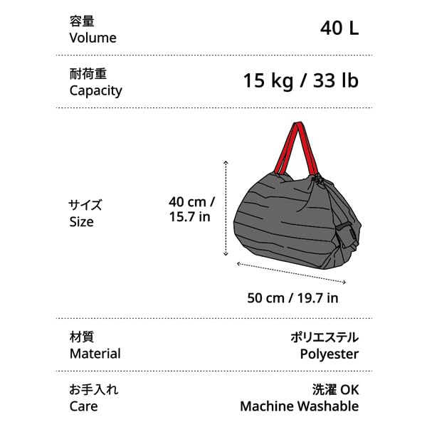 Itoya Shupatto Compact Bag L - Itoya