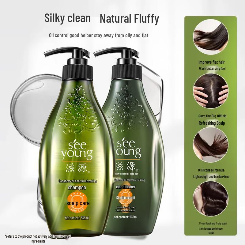 Ziyuan Soapberry Oil Control Refreshing Hair Care Set