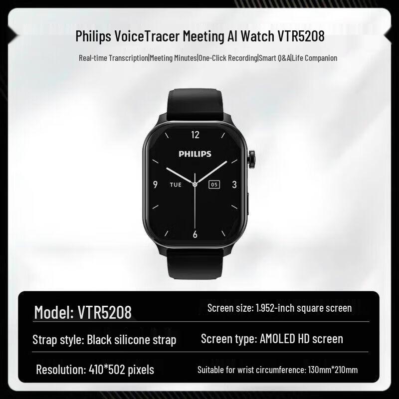 Philips VTR5208 AI Recording Smart Watch