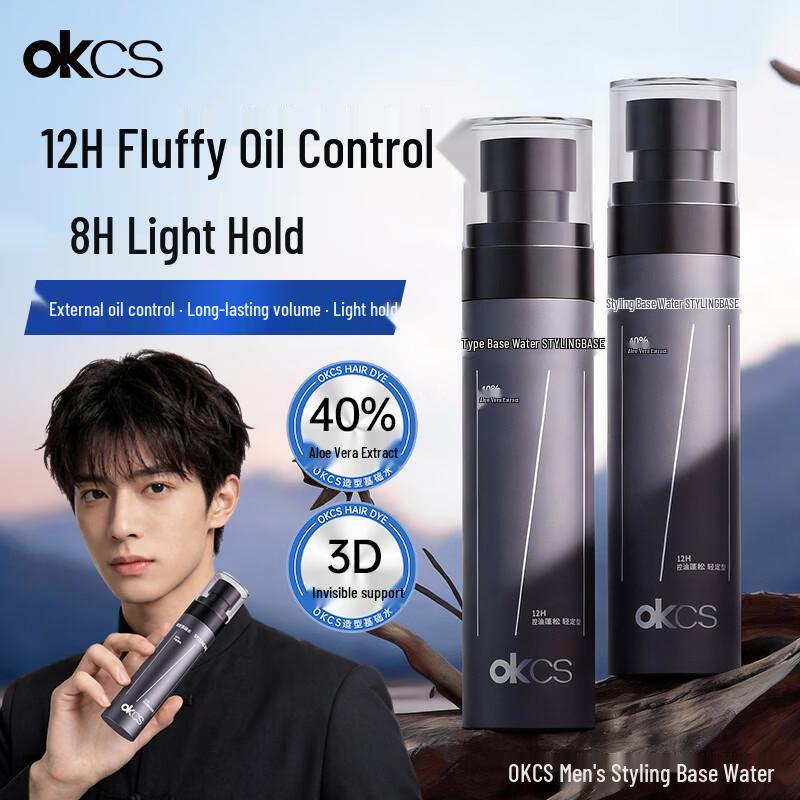 OKCS Volumizing & Quick-Dry Styling Base Spray